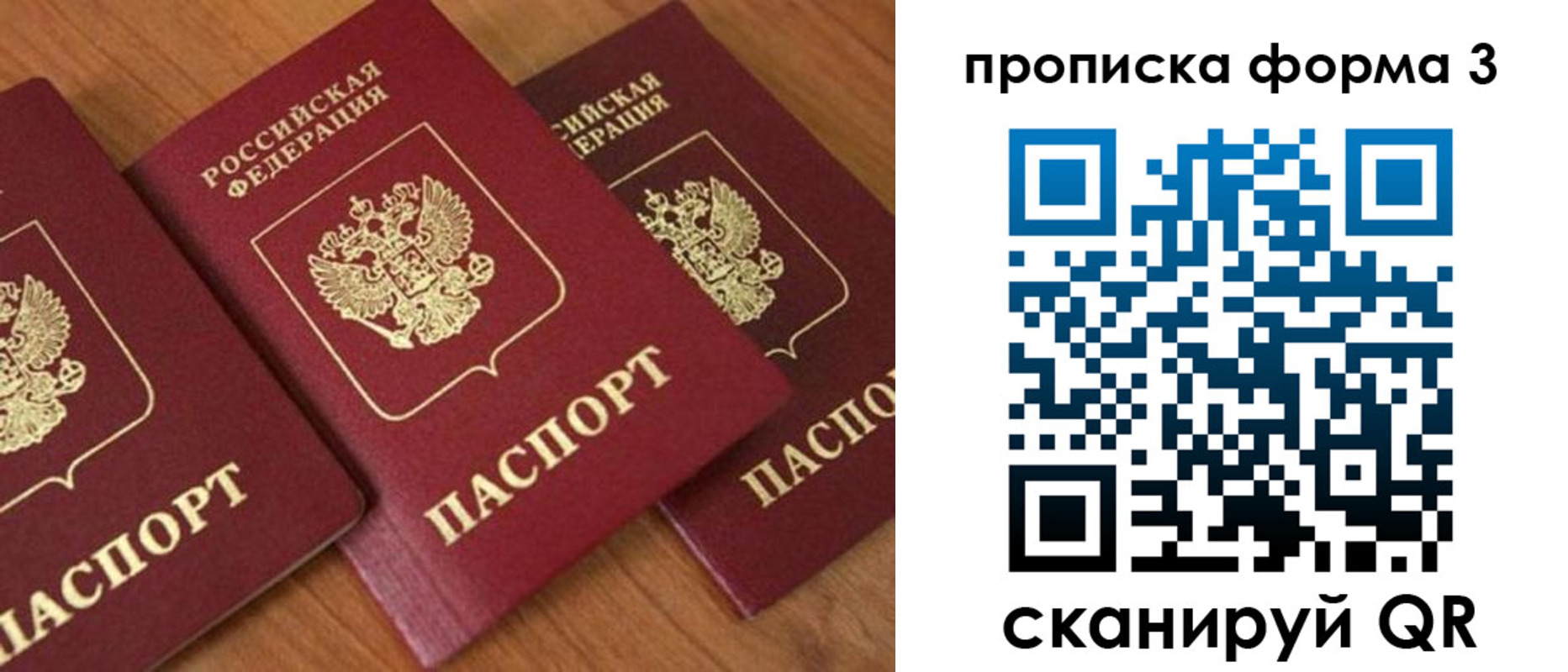 миграционный учет в Карачеве