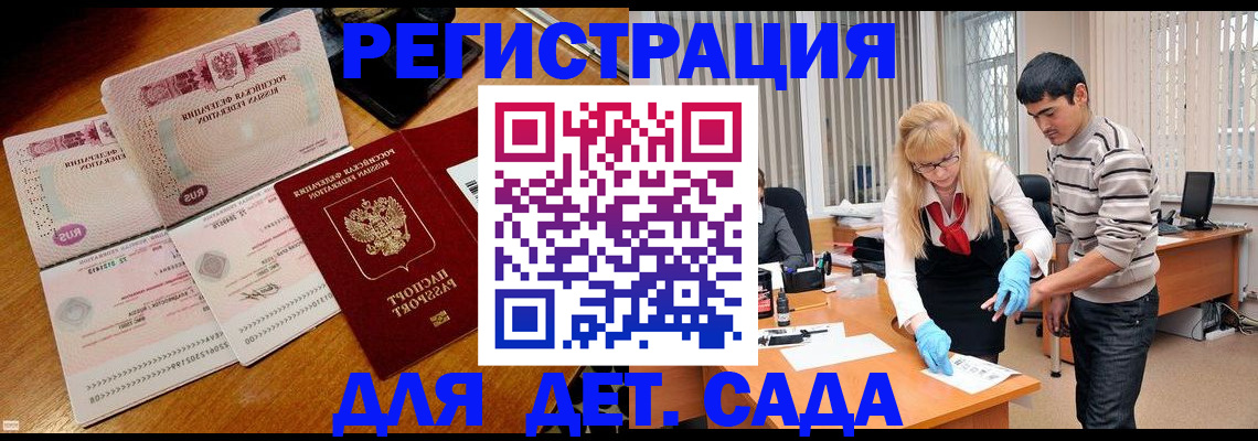 временная регистрация собственник в Карачеве