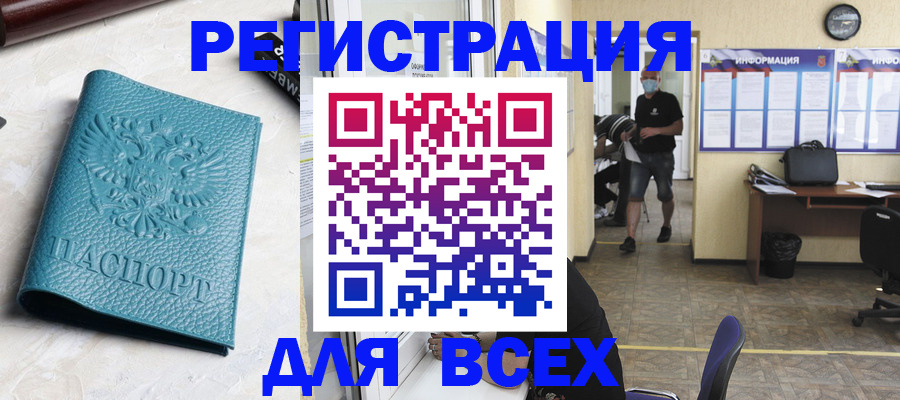 регистрация для школы в Карачеве